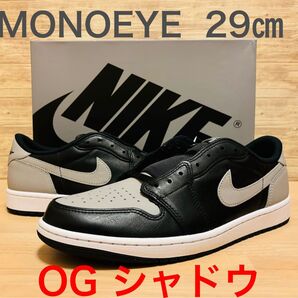 ナイキ エアジョーダン1 レトロ ロー OG シャドウ 29㎝ CZ0790-003