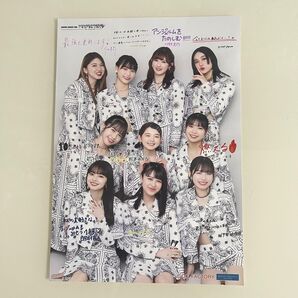 490円/即購入OK