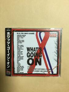 送料無料 WHAT'S GOING ON ALL STAR TRIBUTE 国内盤