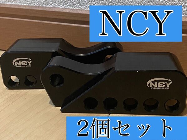 5穴●左右セット●ロンホイ用ブラケット●ロングホイール●NCY●シグナス●PCX●NMAX●グリファス●マジェスティ●フォルツァ