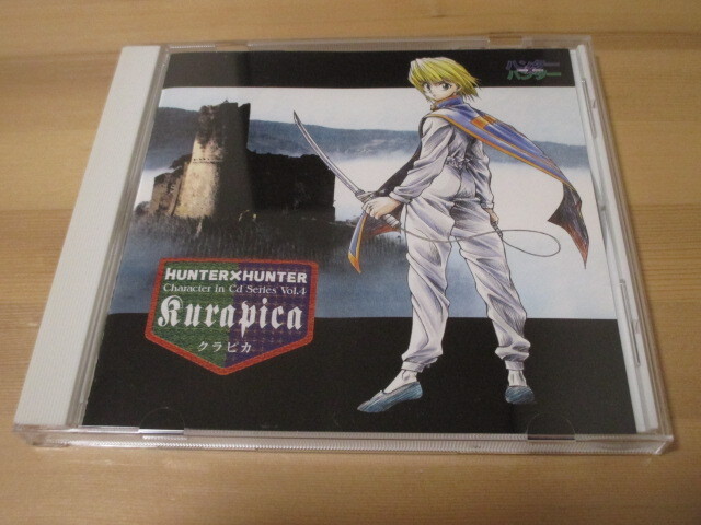 Yahoo!オークション -「hunter hunter cd」の落札相場・落札価格 Yahoo!オークション -「hunter hunter cd」の落札相場・落札価格