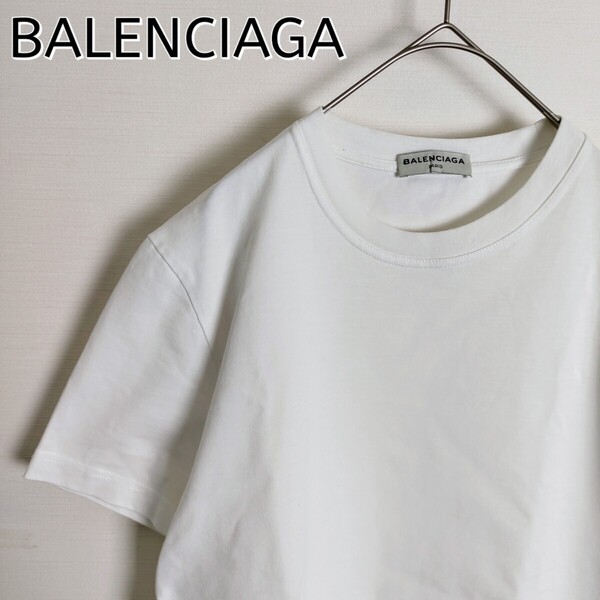 【バックプリント】BALENCIAGA バレンシアガ☆シンプルなホワイトTシャツ WHITE 白 上質 M相当 ポルトガル製 半袖 トップス カットソー