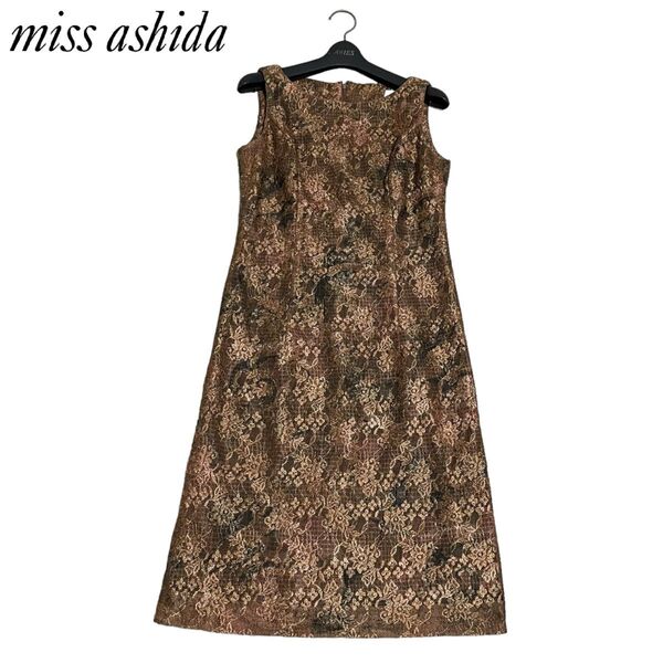 美品 miss ashida ミスアシダ ジュンアシダ フラワー 花柄 総レース 刺繍 ワンピース ドレス Aライン 美シルエット