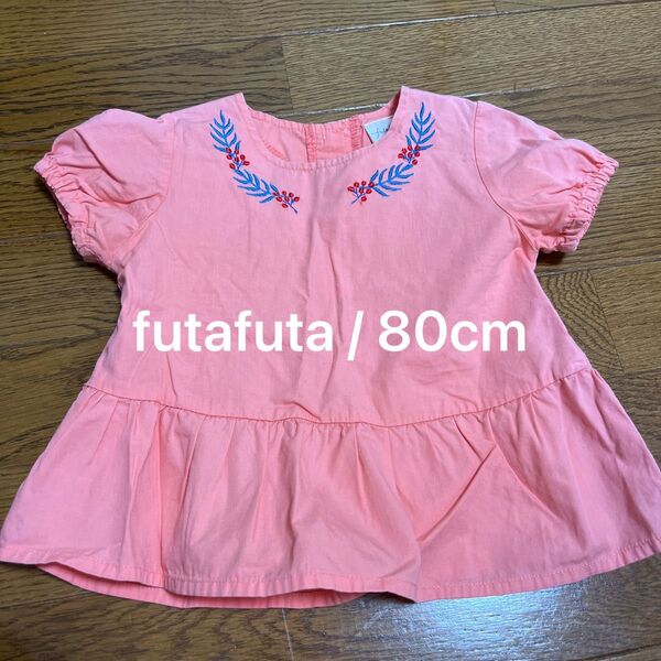 futafuta サーモンピンクのチュニックトップス 80cm