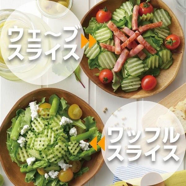 3種類のカットを楽しもう!きゅうりウェーブスライサー