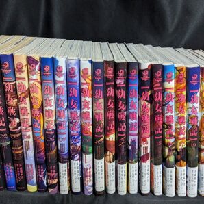 幼女戦記 セット 漫画 マンガ コミック