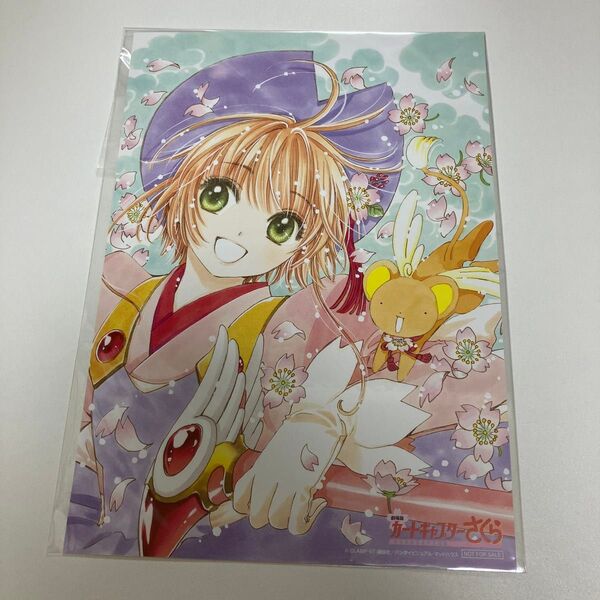 カードキャプターさくら 劇場版 入場特典 イラストカード CCさくら 映画