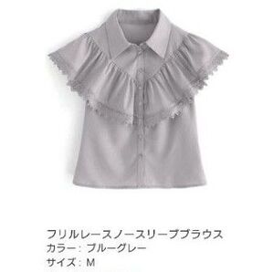 ブラウス フリル レース