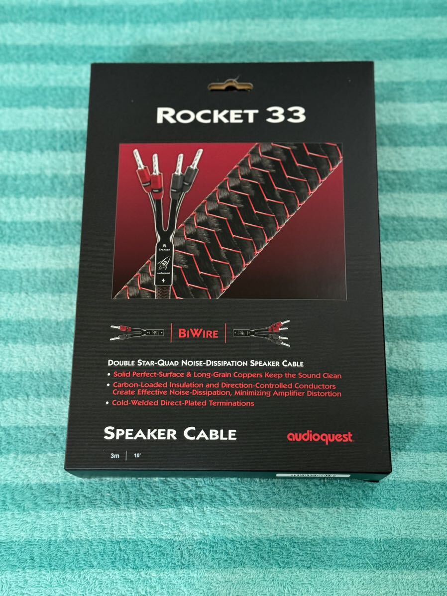 Yahoo!オークション -「rocket」(音響用ケーブル) (オーディオ Yahoo!オークション -「rocket」(音響用ケーブル) (オーディオ