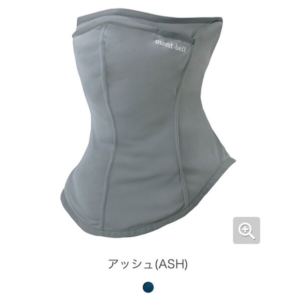 WIC.クール サイクルフェイスカバー ASH ライトグレー サイズS/M