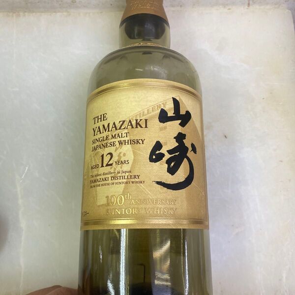 ウイスキー山崎12年 空瓶5本です綺麗な状態です値段相談します
