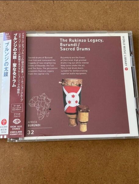 The Rukinzo Legacy,Burundi/Sacred Drums ブルンジの太鼓-聖なるドラム