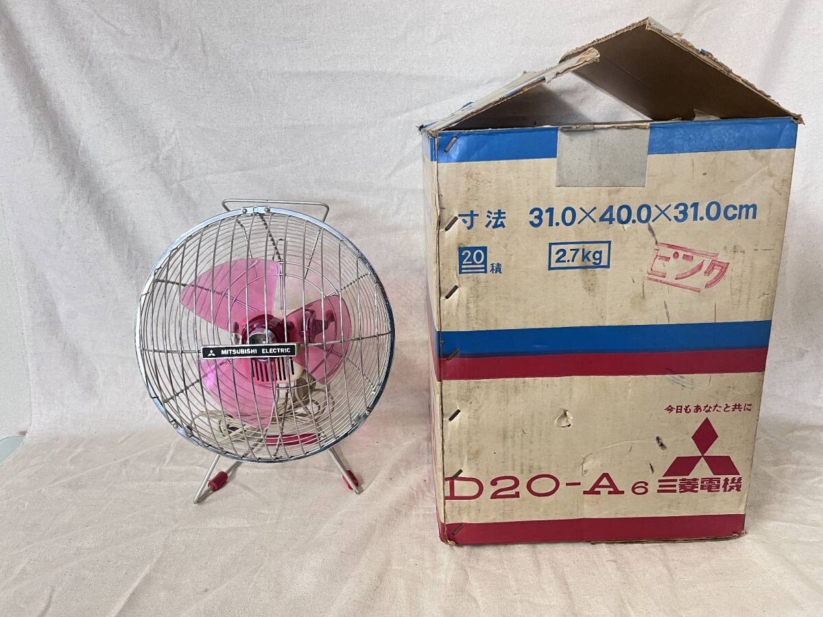 昭和レトロ ピンク羽根 小型扇風機 サーキュレーター 希少カラー Yahoo!オークション -「扇風機 レトロ ピンク」の落札相場・落札価格