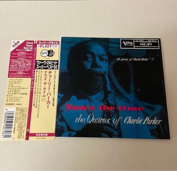紙ジャケ CHARLIE PARKER ナウズザタイム+1/チャーリーパーカー ハンクジョーンズ アルヘイグ