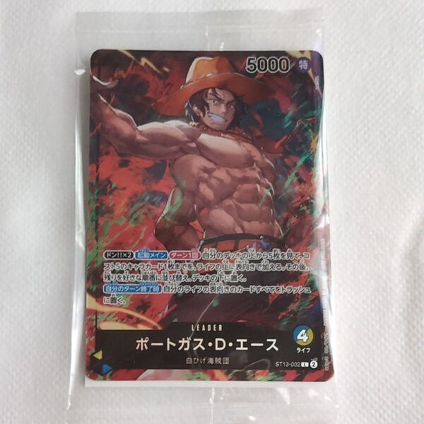 セブンイレブン限定非売品 ワンピースカード エース