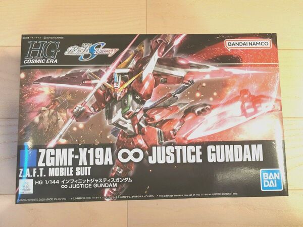 HGCE インフィニットジャスティスガンダム ZGMF-X19A 機動戦士ガンダムSEED DESTINY HG インジャ