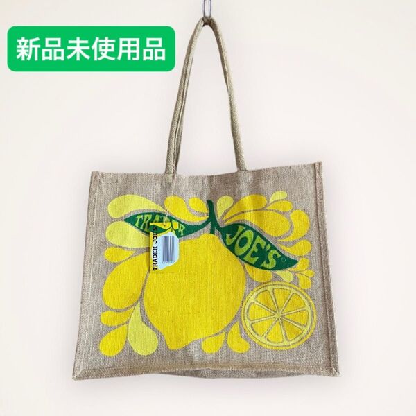 TRADER JOE’S トレジョ トレーダージョーズ エコバッグ ジュートバッグ トートバッグ レモン 麻 アメリカ