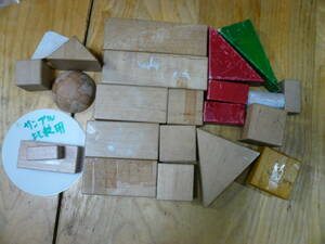 即決 木製Wood　２２個　四角　三角　半円　落書き汚れ有　送料520円 