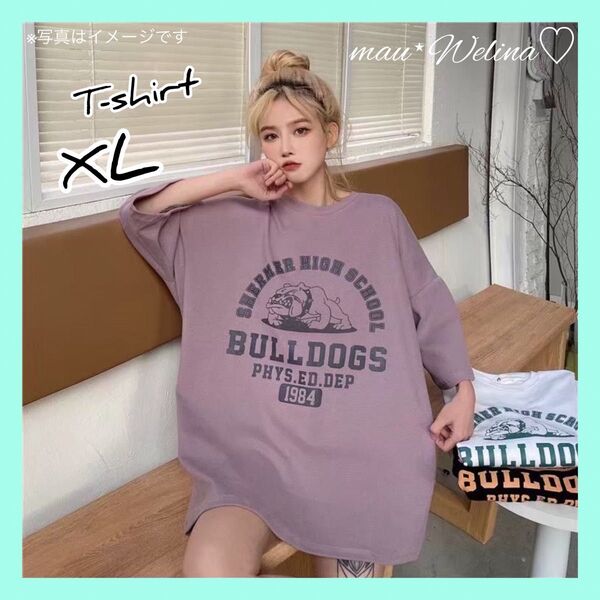 半袖Tシャツ ブルドッグプリント オーバーサイズ 大きい パープル 紫 XL