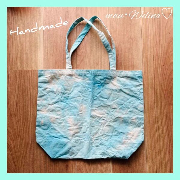 【タイダイ】エコバッグ エコトート eco キャンバス ハンドメイド ブルー ライトブルー 青 水色