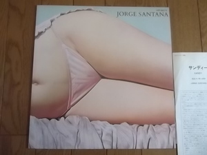 ★ホルヘ・サンタナ JORGE SANTANA セクシージャケ SEXY