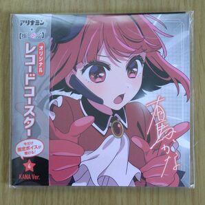 推しの子 レコードコースター