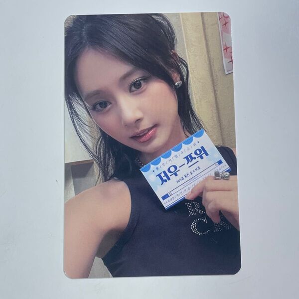TWICE onceAgain onceagain ツウィ オフライン 特典