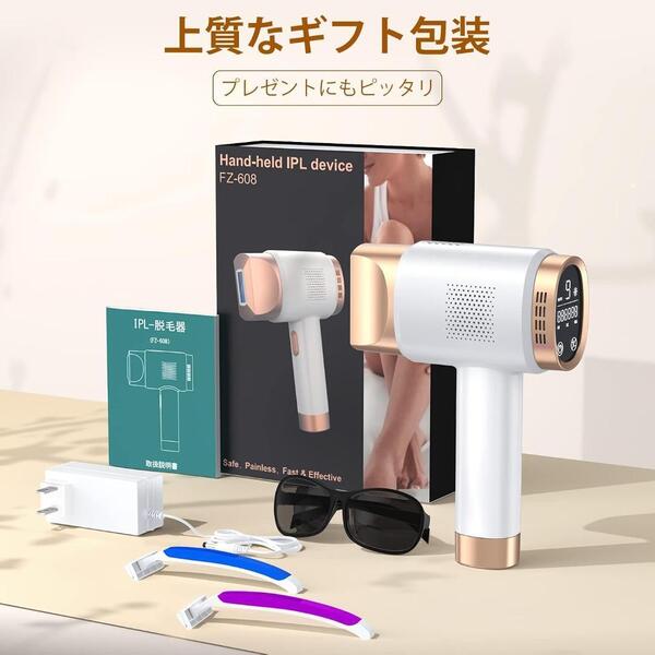 脱毛器 レディース メンズ VIO対応 光脱毛器 99万発 19.3J高出力