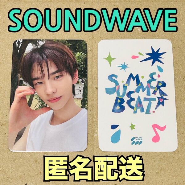 TWS トレカ SOUNDWAVE 特典 シニュ