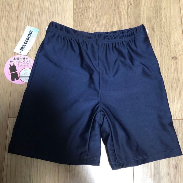 新品未使用品☆ 水着 ネイビー キッズ 160