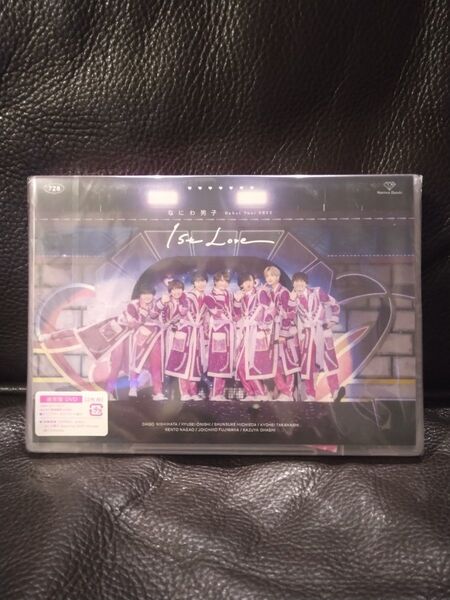 なにわ男子 Debut Tour 2022 1st Love DVD 未開封