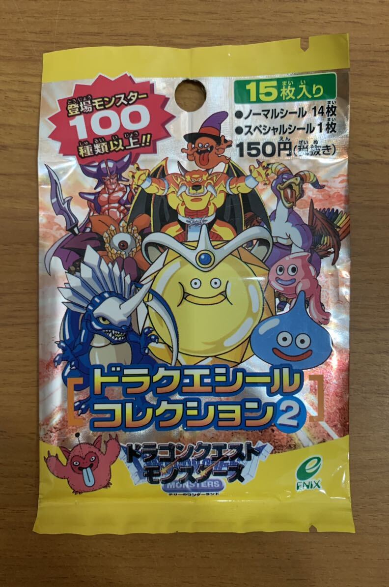 Yahoo!オークション -「ドラクエシールコレクション」の落札相場