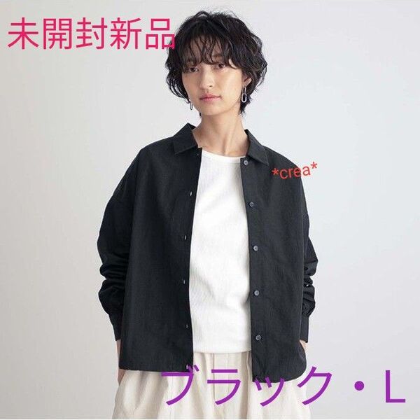 *未開封新品* for/c 撥水 UVカット ナイロンヴィンテージ シャツ レディース トップス 羽織 アウター ドローコード