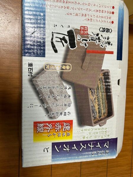イシガキ産業 浅漬けの匠 【長角】