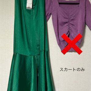 マーメイドスカート タグ付き