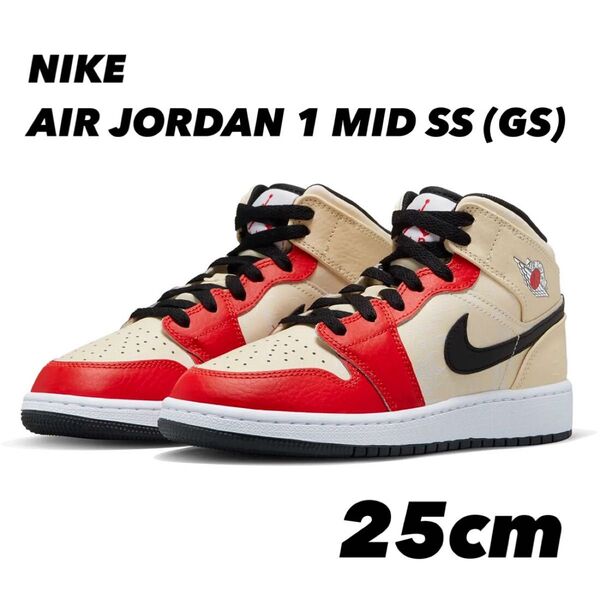 NIKE AIR JORDAN 1 MID SS (GS) DV7012-100 25cm