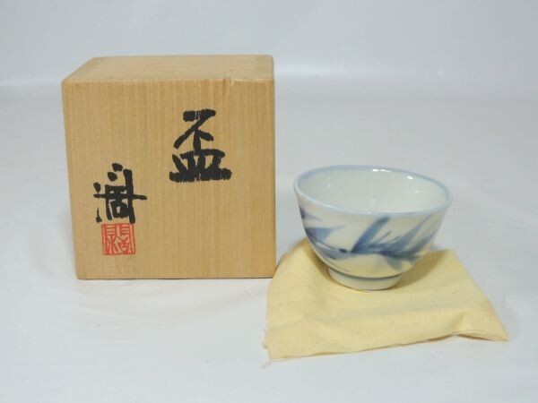 2025年最新】Yahoo!オークション -近藤悠三(酒器)の中古品・新品 2025年最新】Yahoo!オークション -近藤悠三(酒器)の中古品・新品