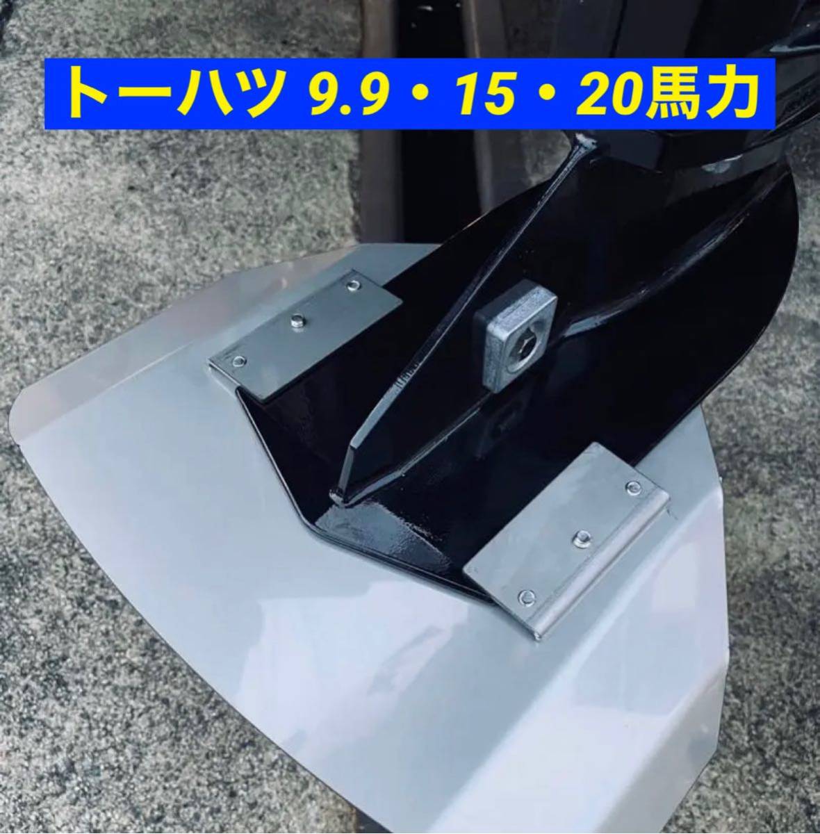 Yahoo!オークション -「トーハツ 20馬力」の落札相場・落札価格 Yahoo!オークション -「トーハツ 20馬力」の落札相場・落札価格