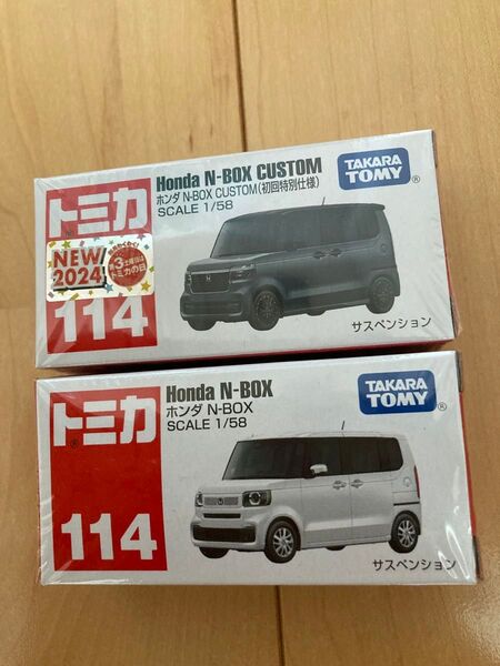 トミカ N-BOX 2台セット