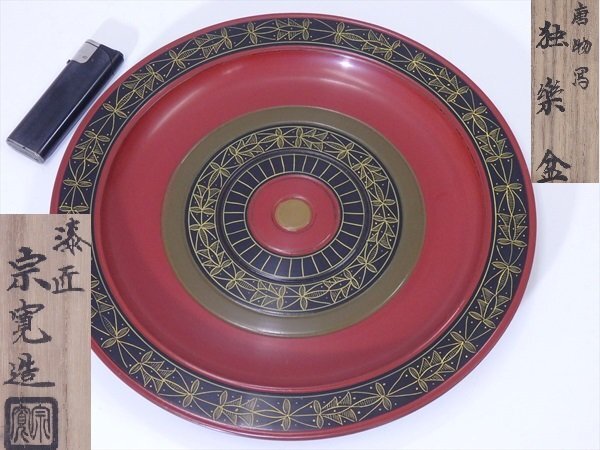 2025年最新】Yahoo!オークション -木地 丸盆の中古品・新品・未