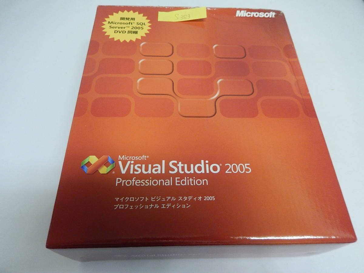 マイクロソフト Visual Studio 2005 Professional Edition