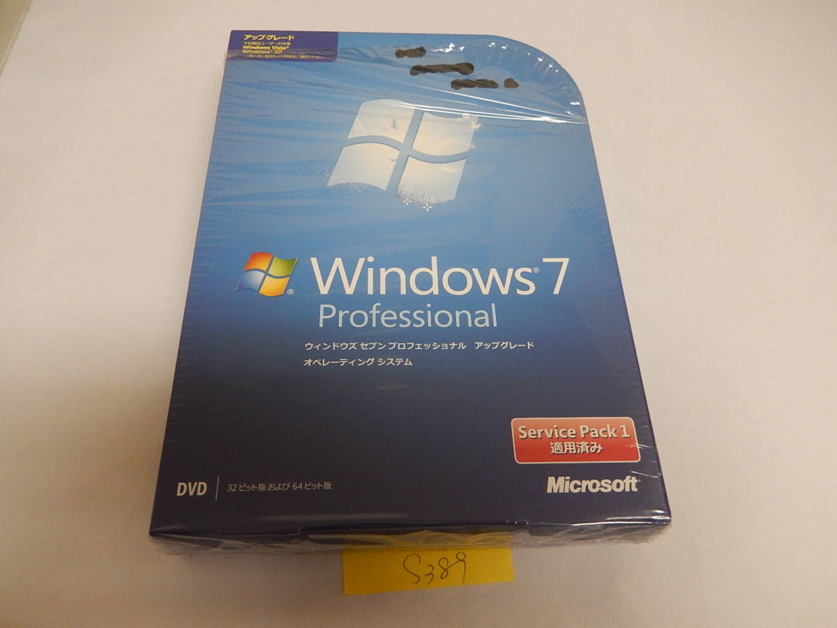 マイクロソフト 7 アップグレード版