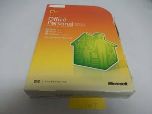 Microsoft Office Personal 2010 ケースに割れあり　プロダクトキーあり　B-122