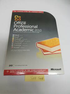 Microsoft Office Professional 2010 アカデミック B-049