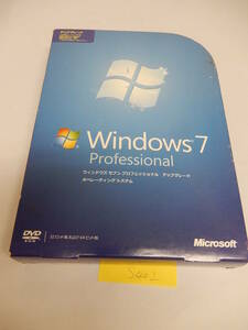 Windows 7 Professional アップグレード　B-059