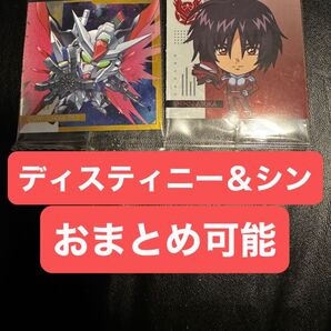 ガンダムウエハース デスティニー&シン セット
