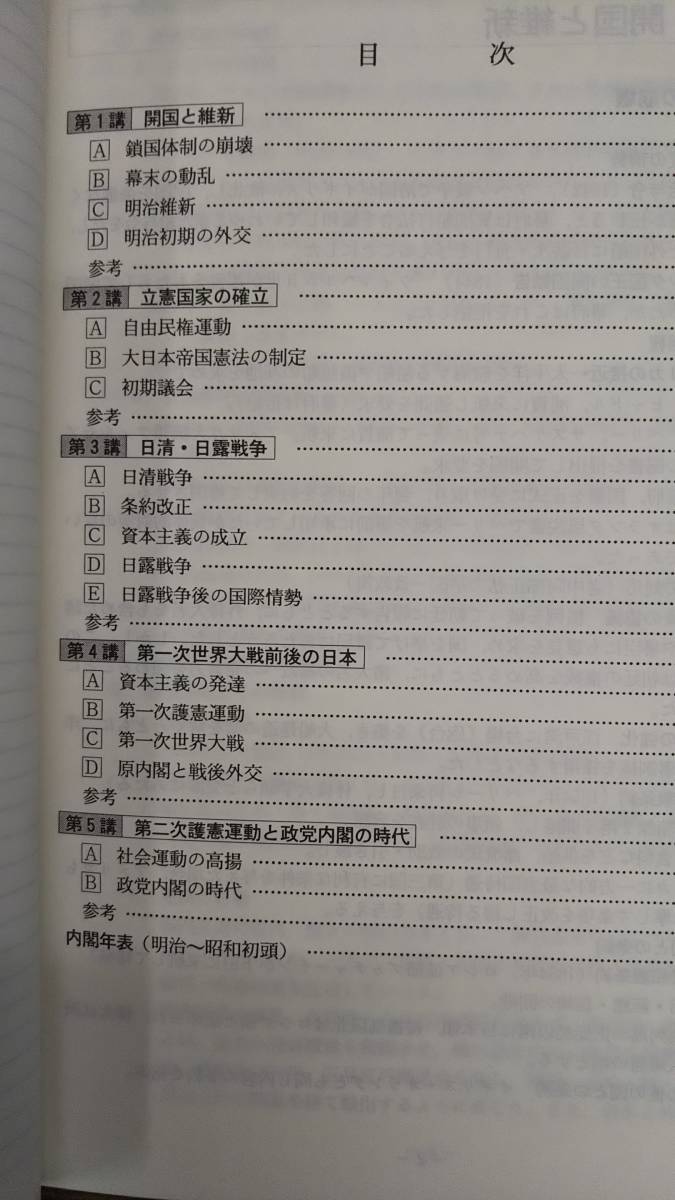 潮田五郎 ハイクラス東大英語ゼミ 昔の代々木ゼミナールテキスト - etc-nepal.org 潮田五郎 ハイクラス東大英語ゼミ 昔の代々木ゼミナールテキスト - etc-nepal.org