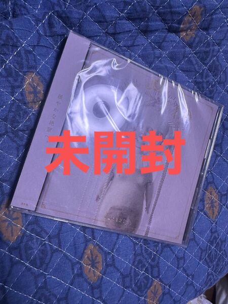 sukekiyo 新品 ケースひび dir en grey erosio