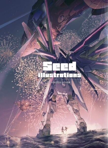 【C104】高機動プリン体 新刊【ガンダム】