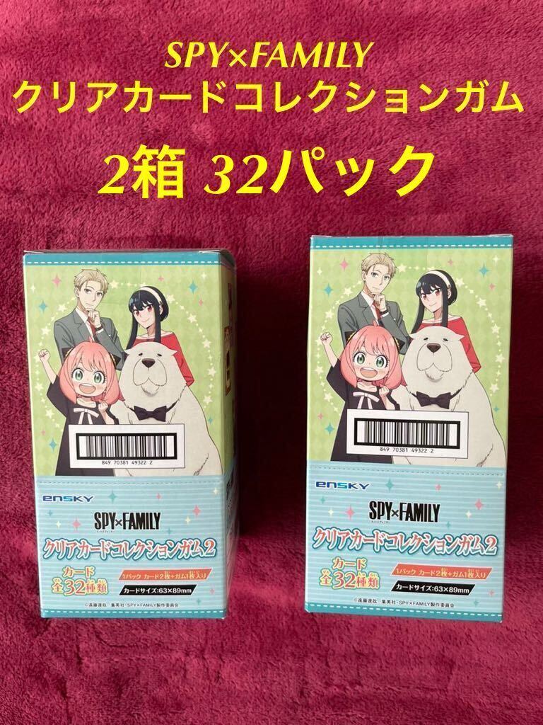 Yahoo!オークション -「コレクションカードガム2」(コミック